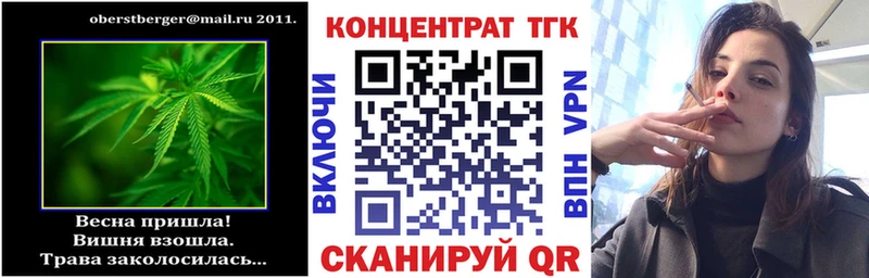 Дистиллят ТГК вейп  Осинники 
