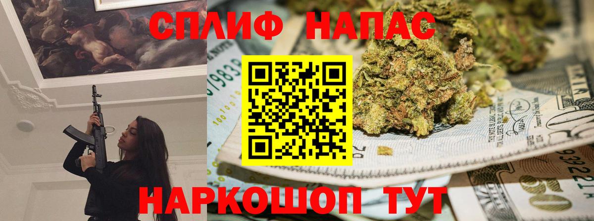 МАРИХУАНА Bruce Banner Осинники