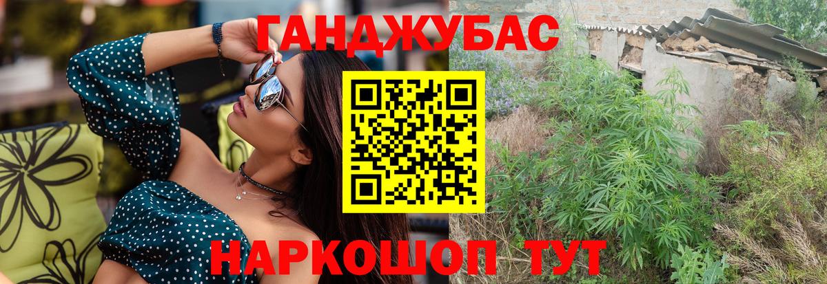 МАРИХУАНА Amnesia  Конопля Ganja  Осинники  Вход с VPN  Шишки марихуана LSD WEED  Конопля индика 